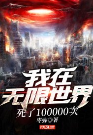 丑闻2电影