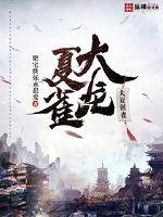 日本在b站直播