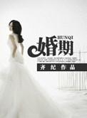 好吊艹