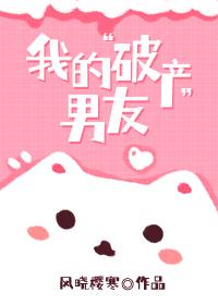 攻把受绑起来强迫做