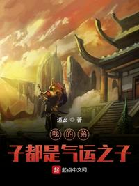 邻居的阿让我好爽