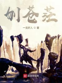 仙王的日常生活淫邪版在线阅读