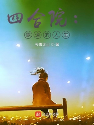 国产性生大片免费观看性