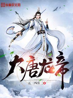 原来我是世外高人李九道