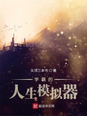 胡中惠