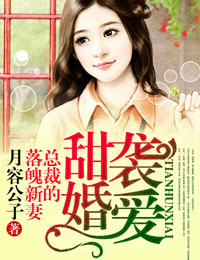 叫床声