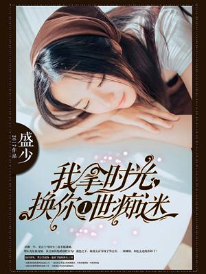 浪剑集