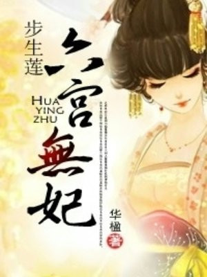 绿巨人WWW在线观看下载