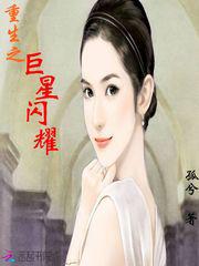 冰冷热带鱼下载