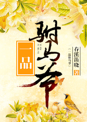 王牌特工:特工学院