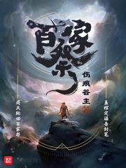 复星买三元的价格