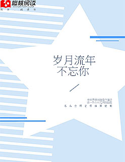 铃原爱蜜莉中文字幕