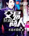 红潮情