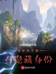 日遍特种兵之火凤凰