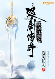 快穿之道貌岸然