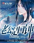 朋友的妻子在线播放