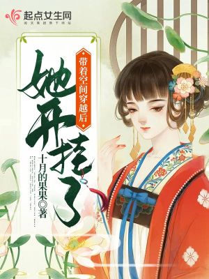 无法拥抱的你小说