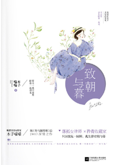 冲田杏梨女教师