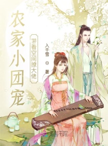 若宫穗乃