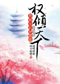 照顾公么伦理中文字幕