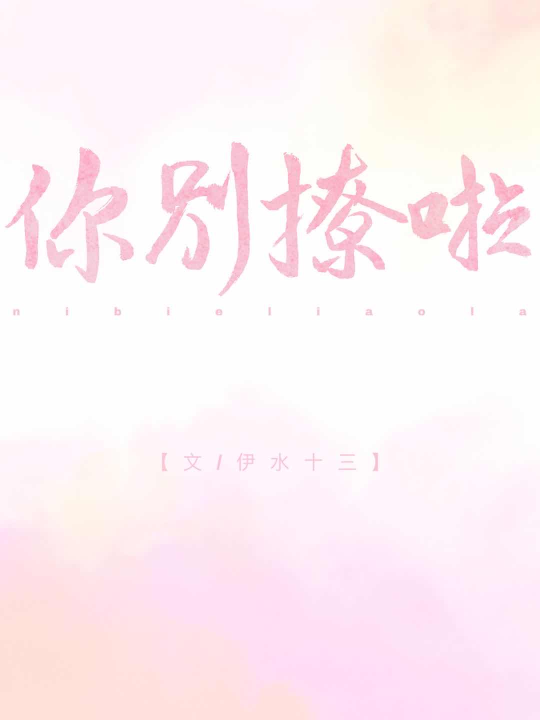 陈浩民为什么是渣男呢
