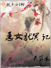 内射射满骚B含着小说