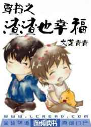 老师解我胸罩让我去他办公室