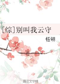 最后的羔羊电影