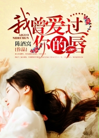 言教授 轻轻撞