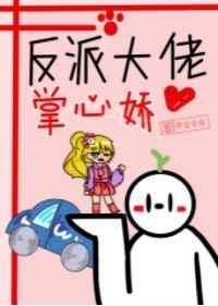 黄色尤物