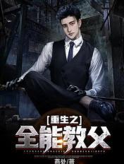邪恶触手怪堕落园邪恶帝
