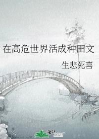 鲤鱼乡123完结小说