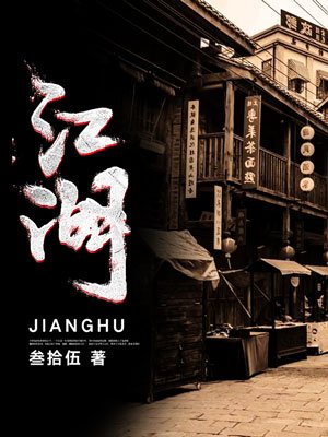 特需门诊就是坑人的吗
