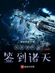 骨王动漫第一季在线观看