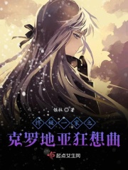 黑道学生2