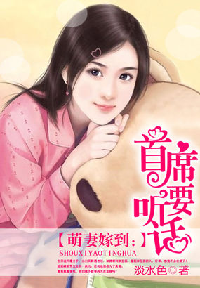 都市风流邪少小说未删减完整版