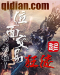 刘玉玲苍蝇陷阱完整版