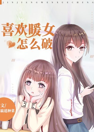年轻的保姆的3
