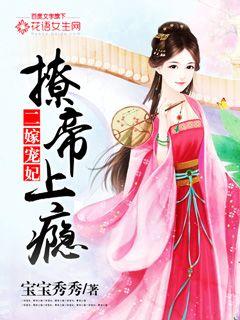 怪兽厨房