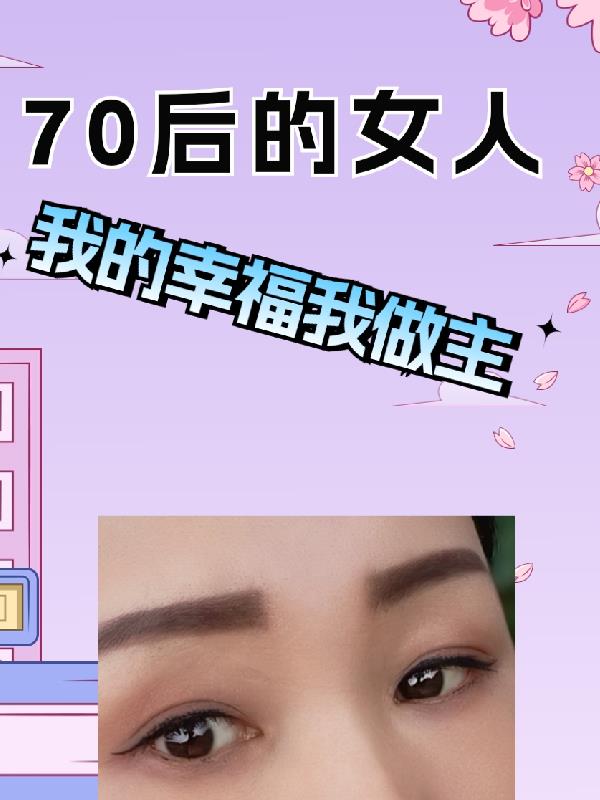 魔咒韩漫