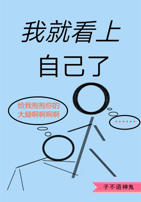 精品亚洲欧洲金8天国