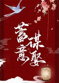 邪恶小说纯洁勿进