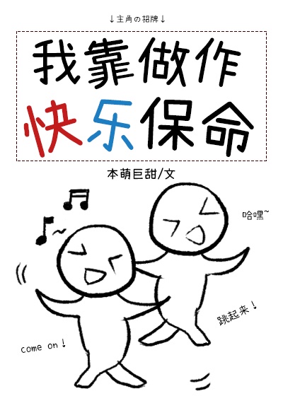 我的走光女友