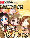 大巴车车祸后玩尸