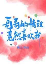 老公无能老婆中文字幕