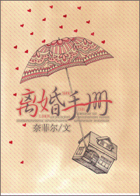 你却爱着一个他漫画免费阅读漫画