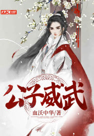 可爱金子美惠13岁视频