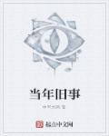 阿飞与阿基国语观看在线