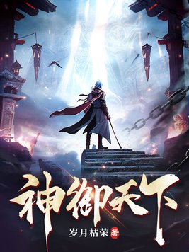 手机深爱激动