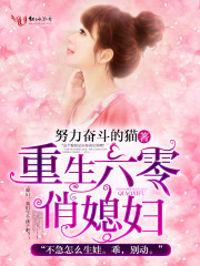 海天盛筵韦口
